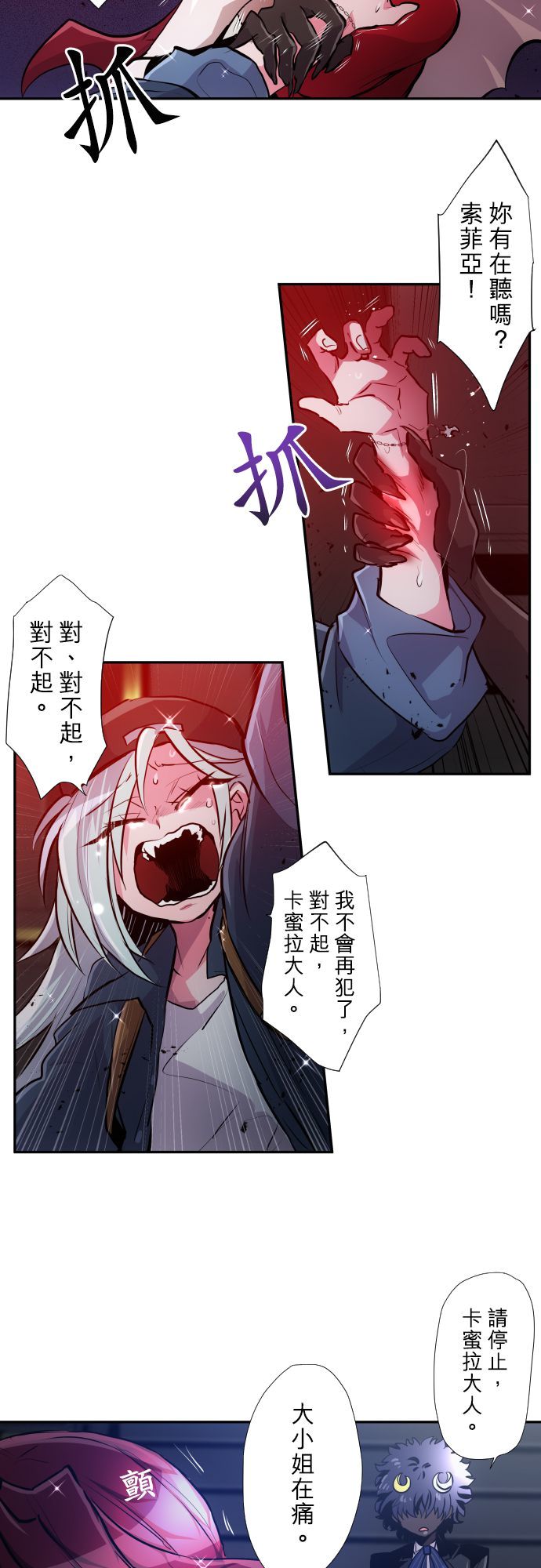 第370话3