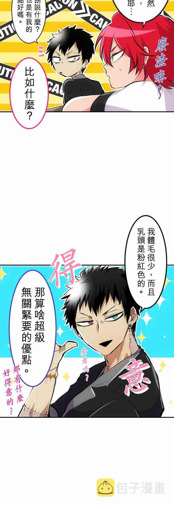224话4