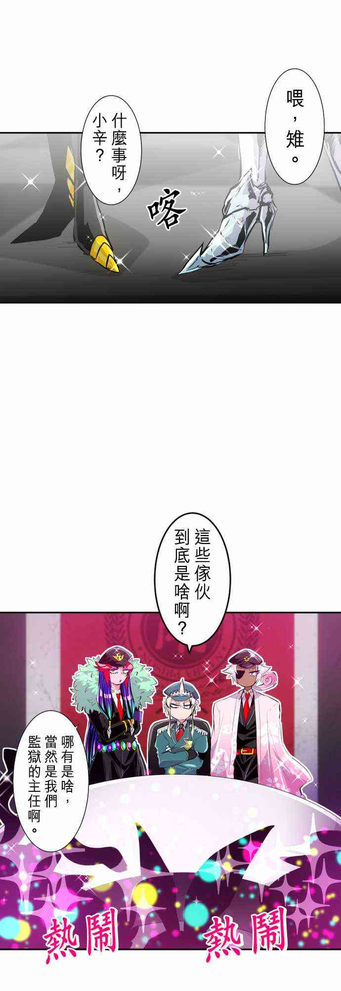 245话0