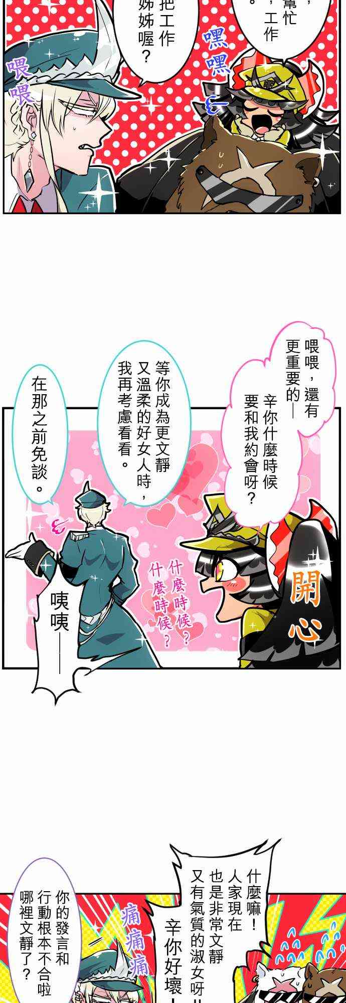 174话4