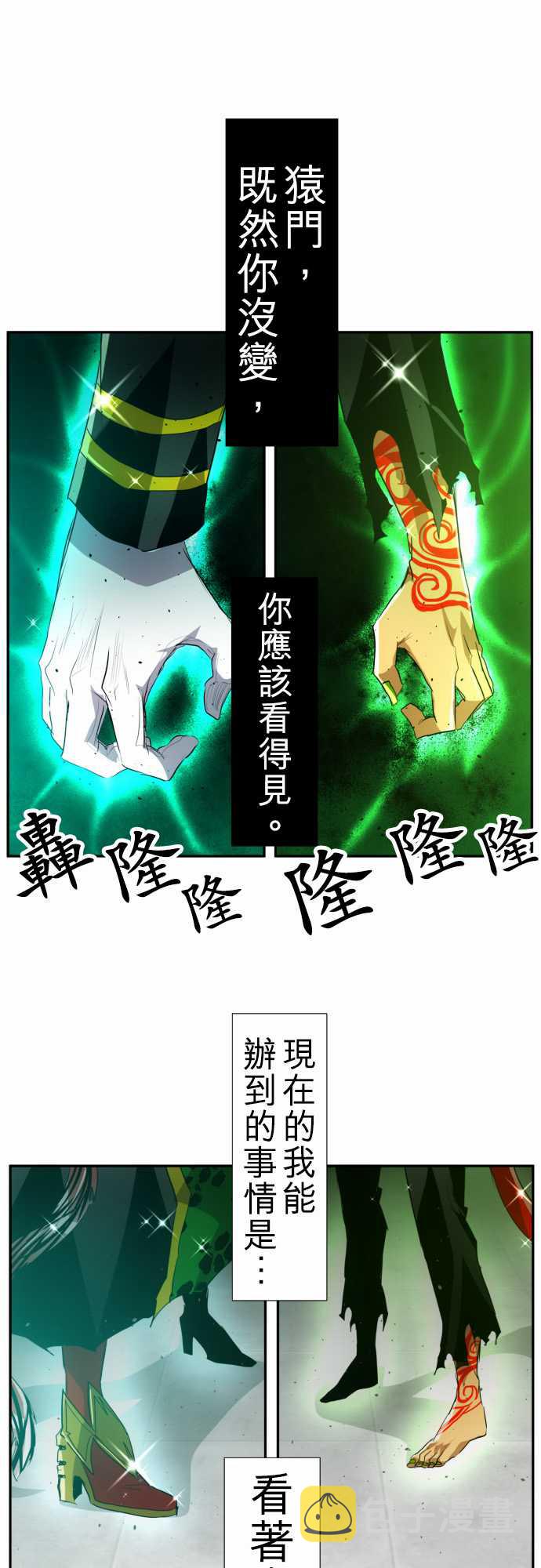 150话0