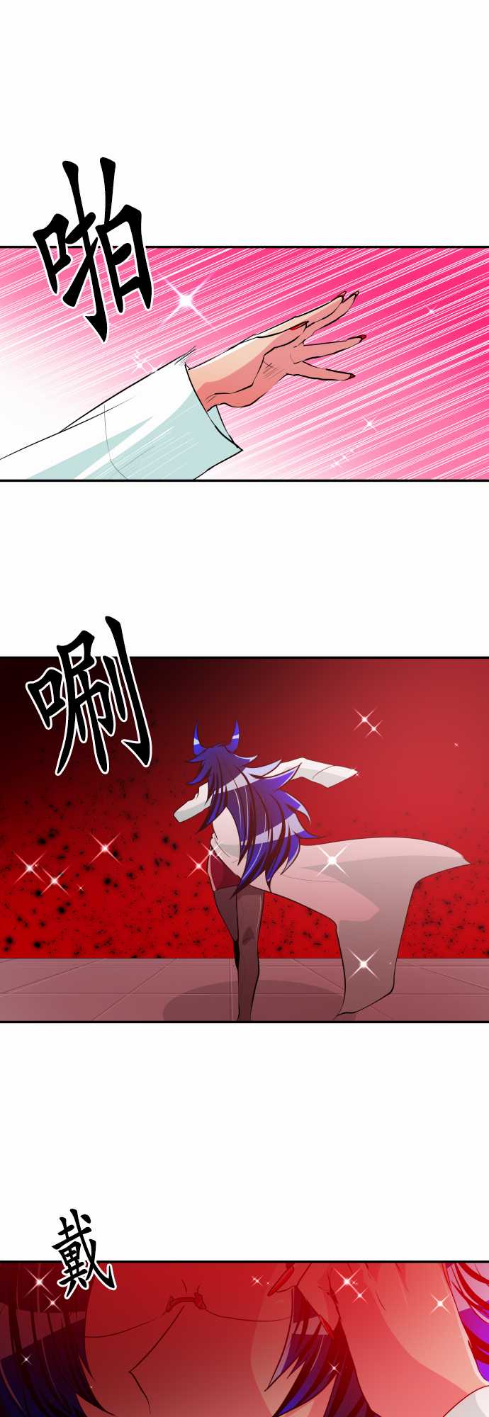 13话0