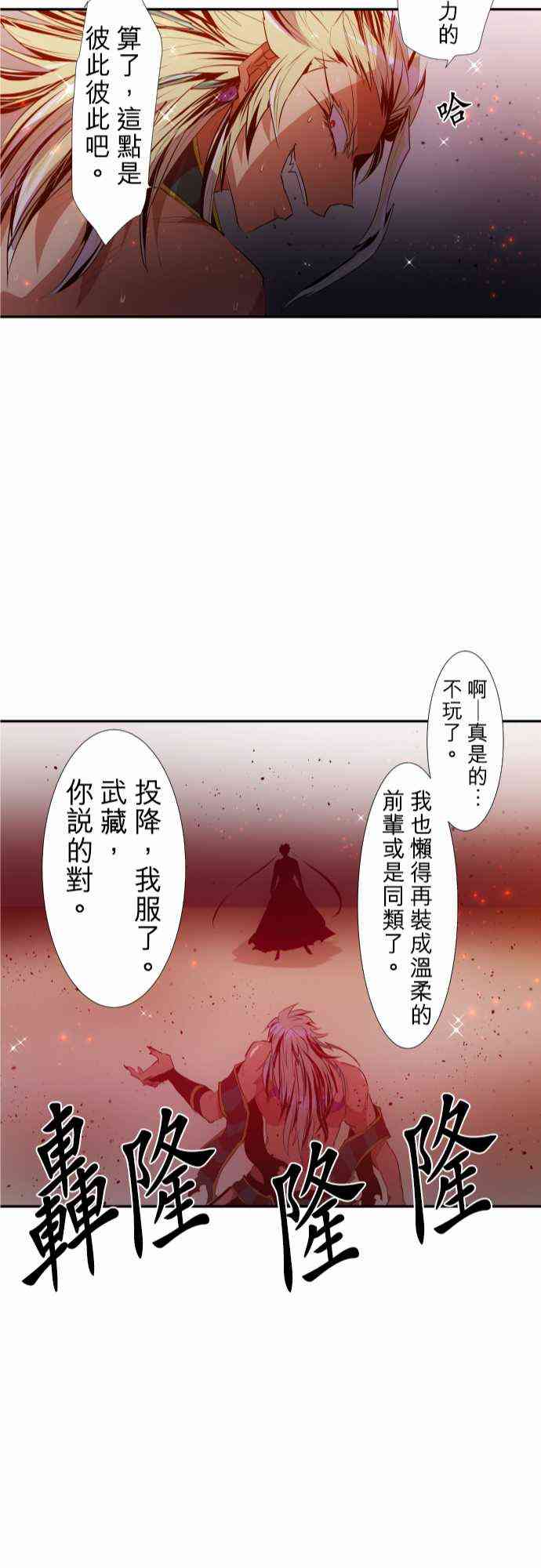 204话2
