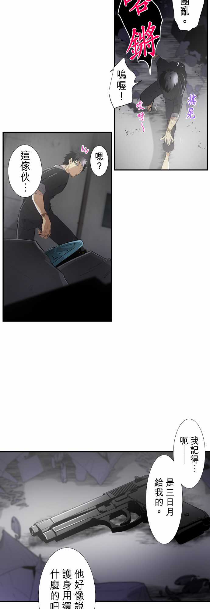 255话1