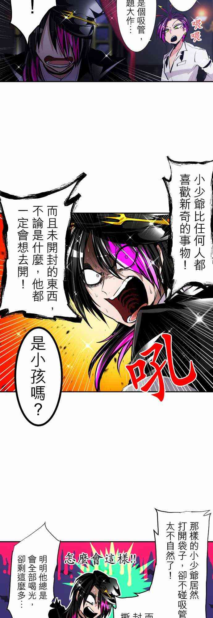 296话4