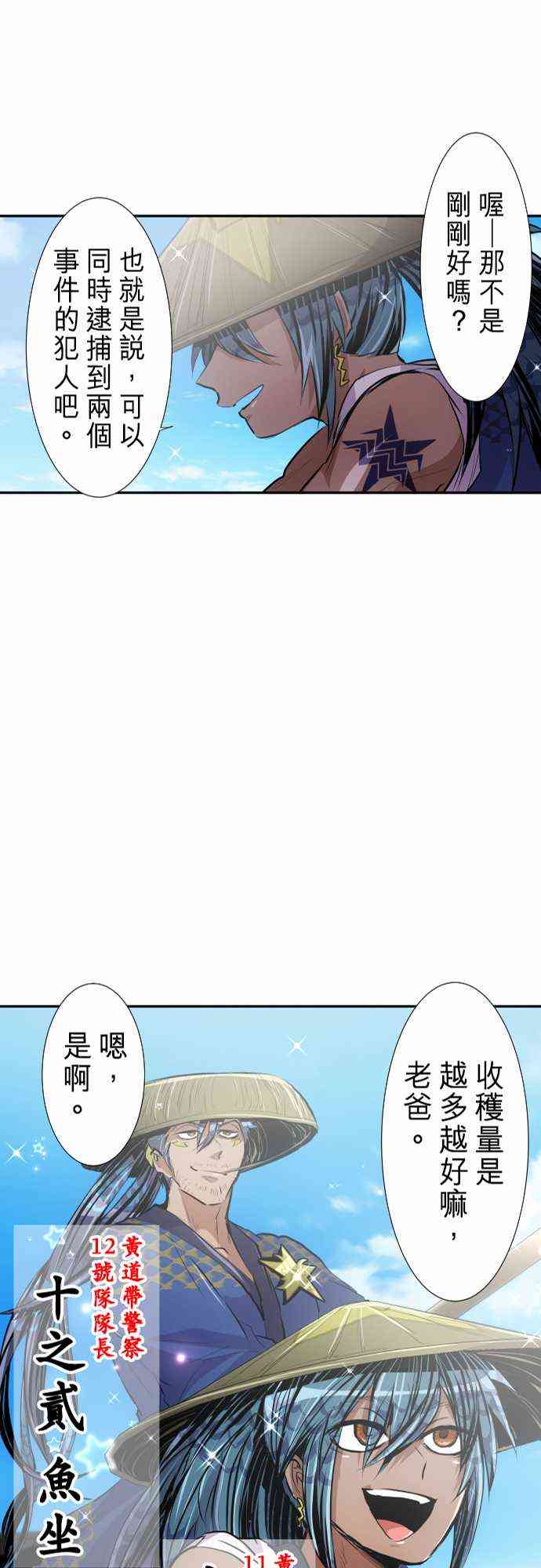 254话0