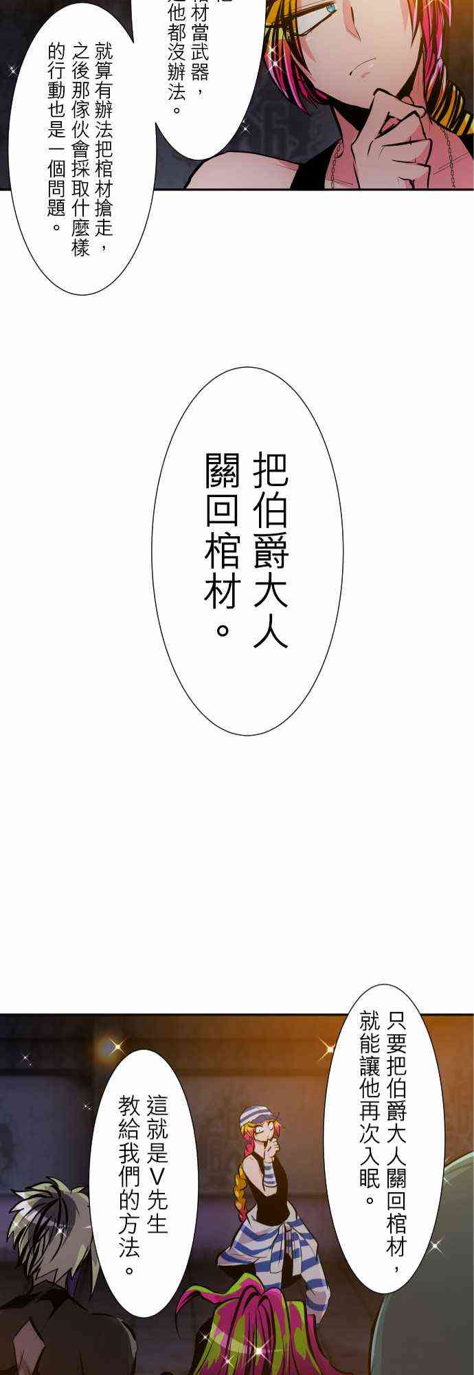 305话0
