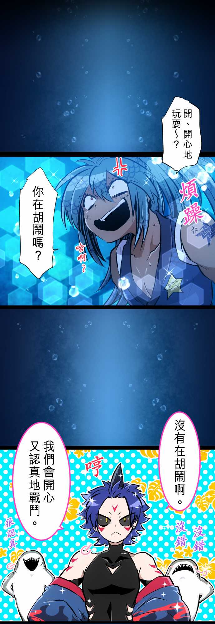 285话0