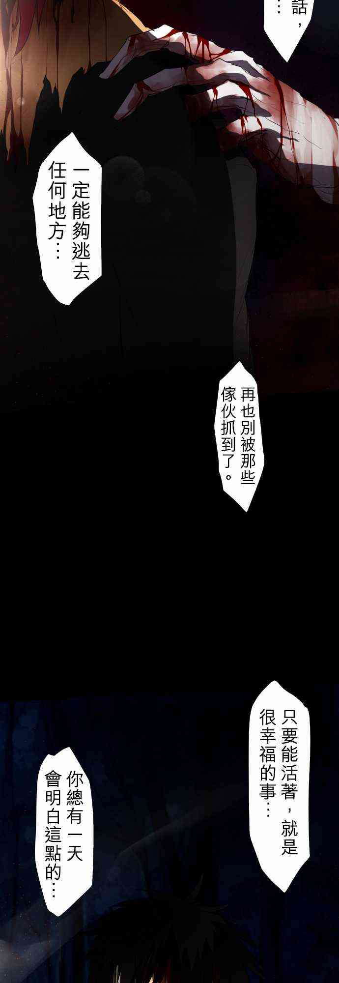 62话4