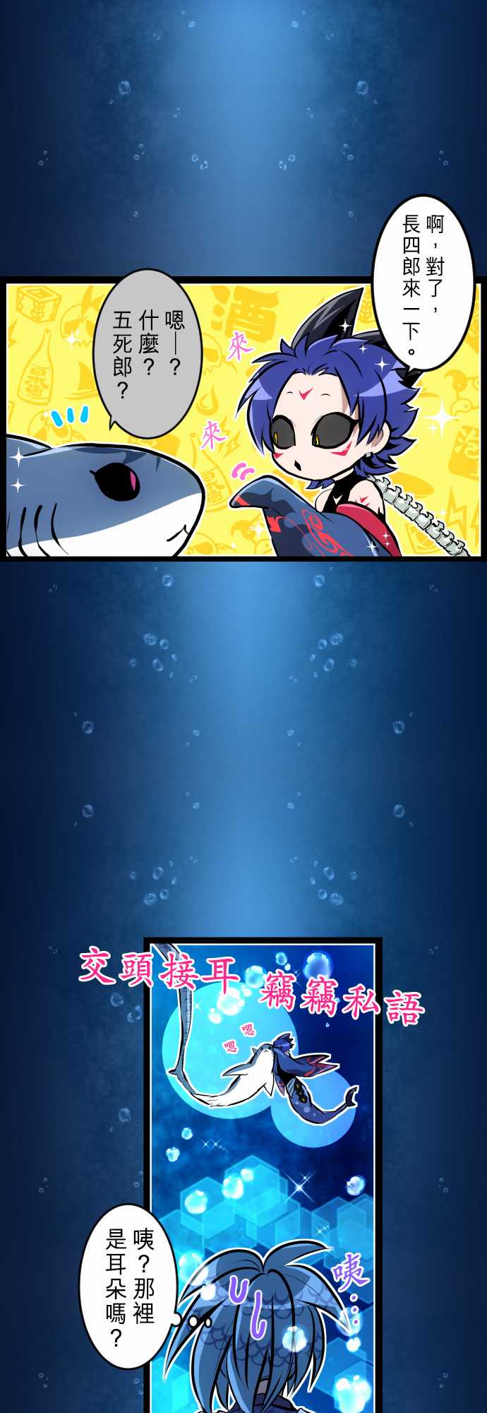 285话1