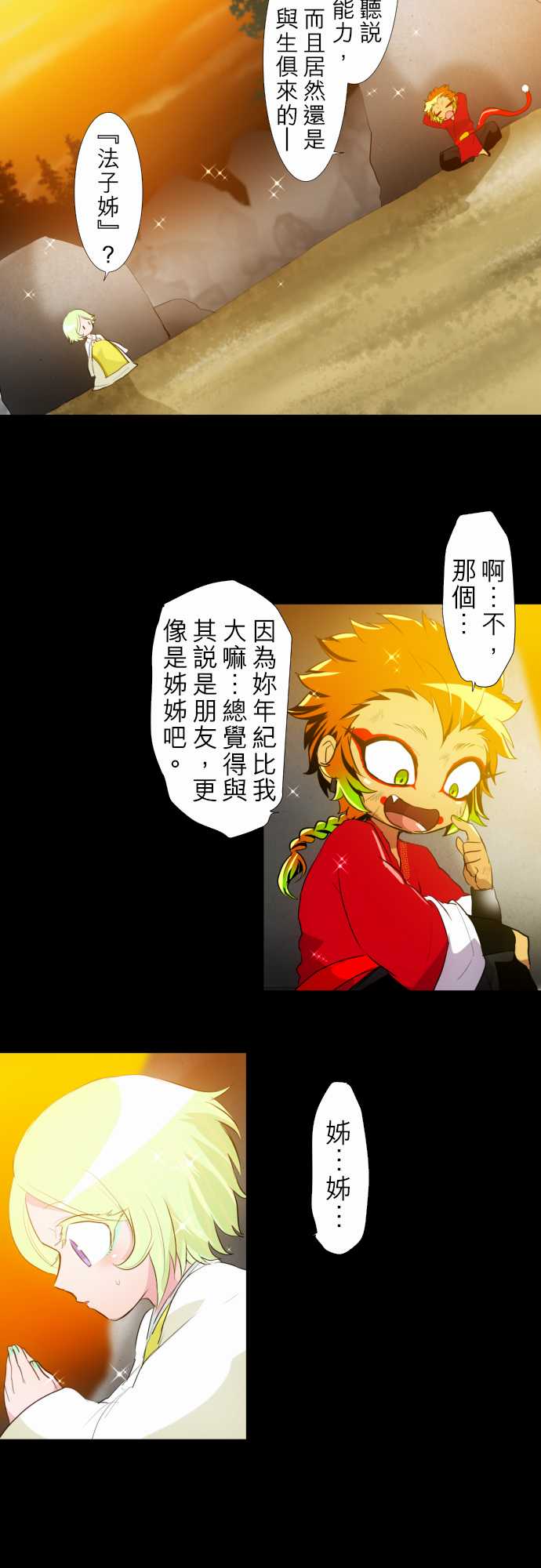 155话2