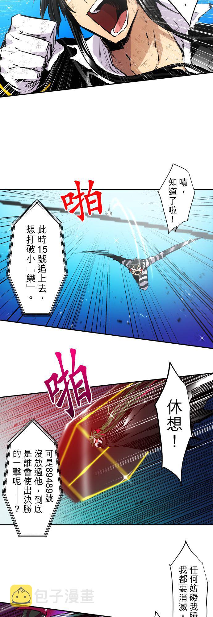 第375话1