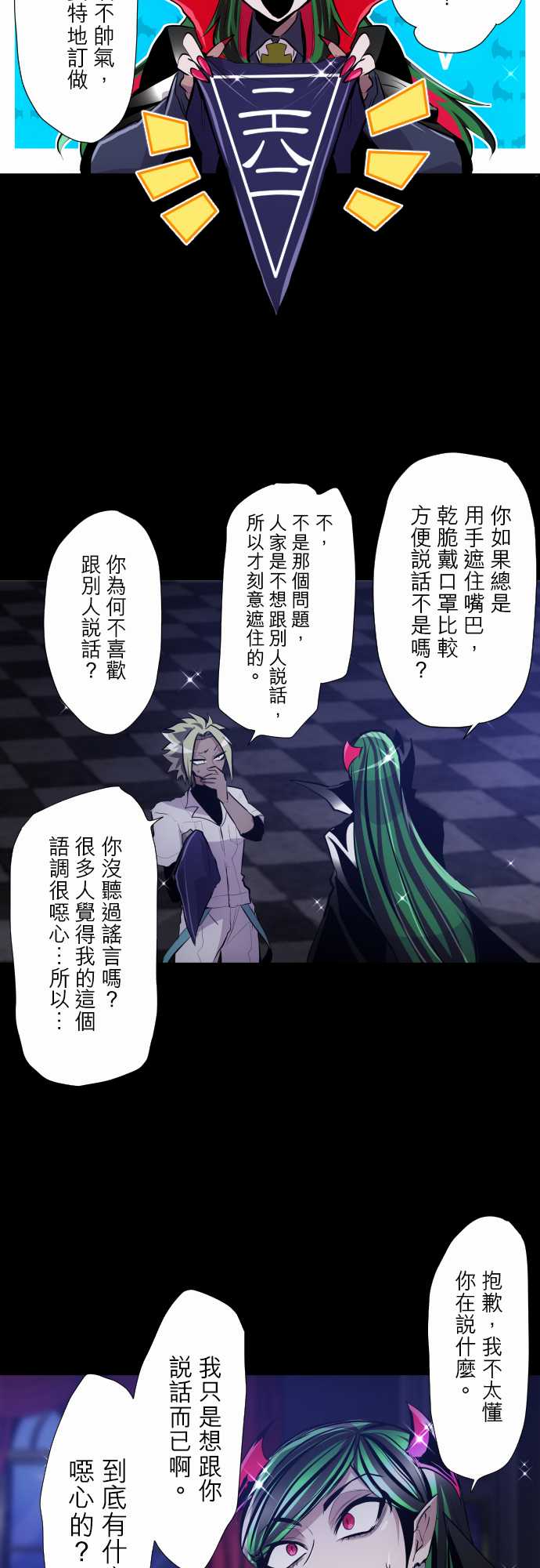 292话2