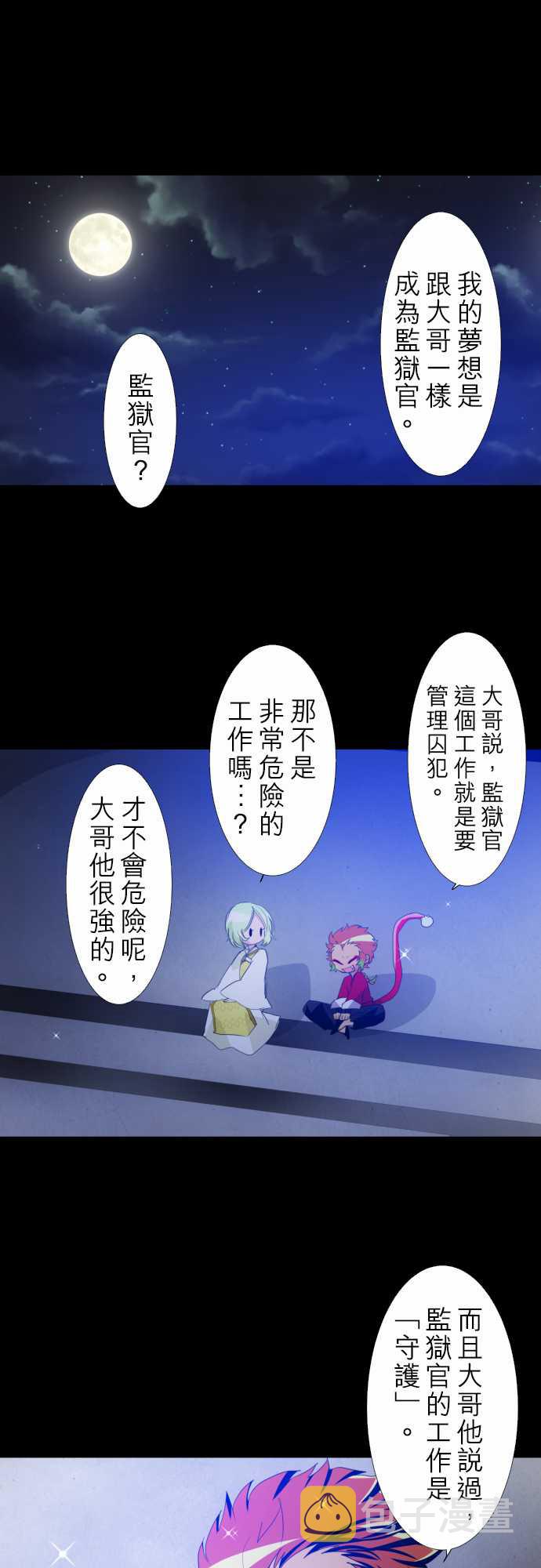 158话0