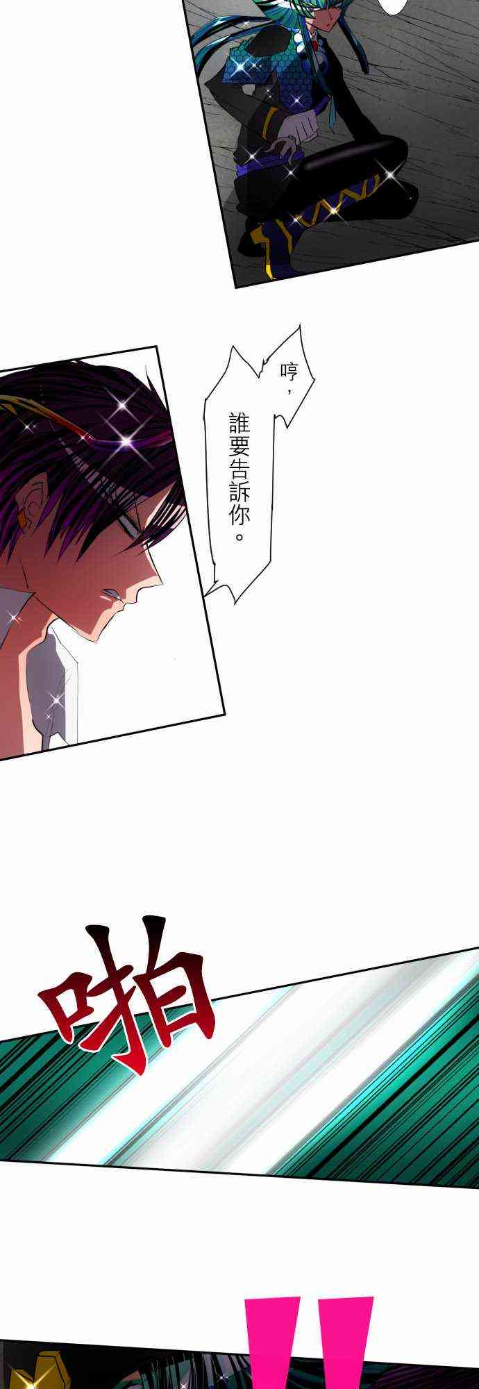 97话1