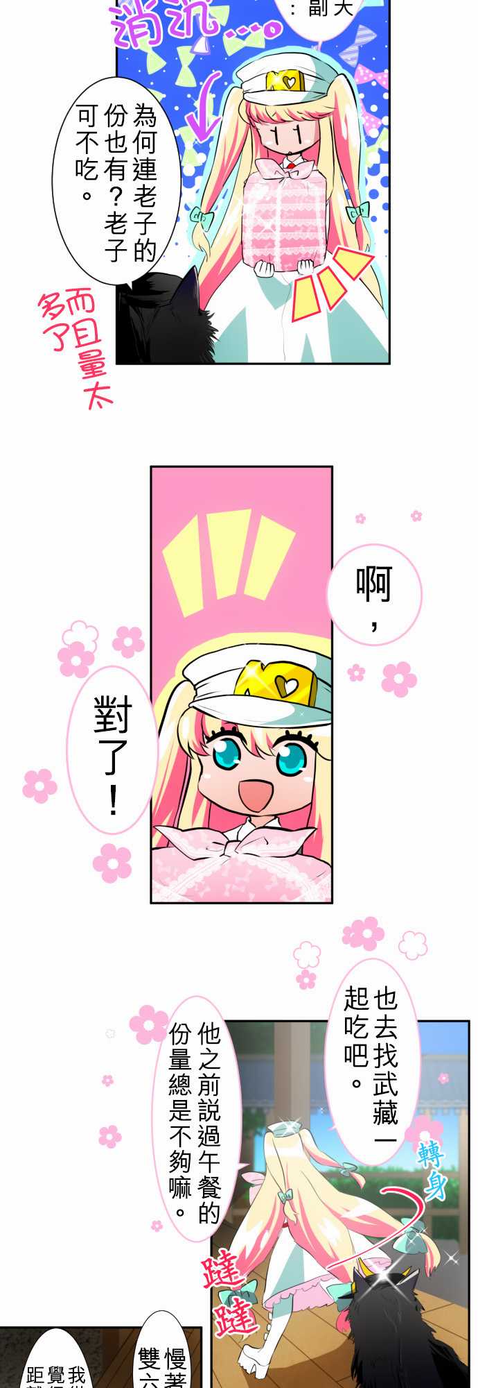 129话4