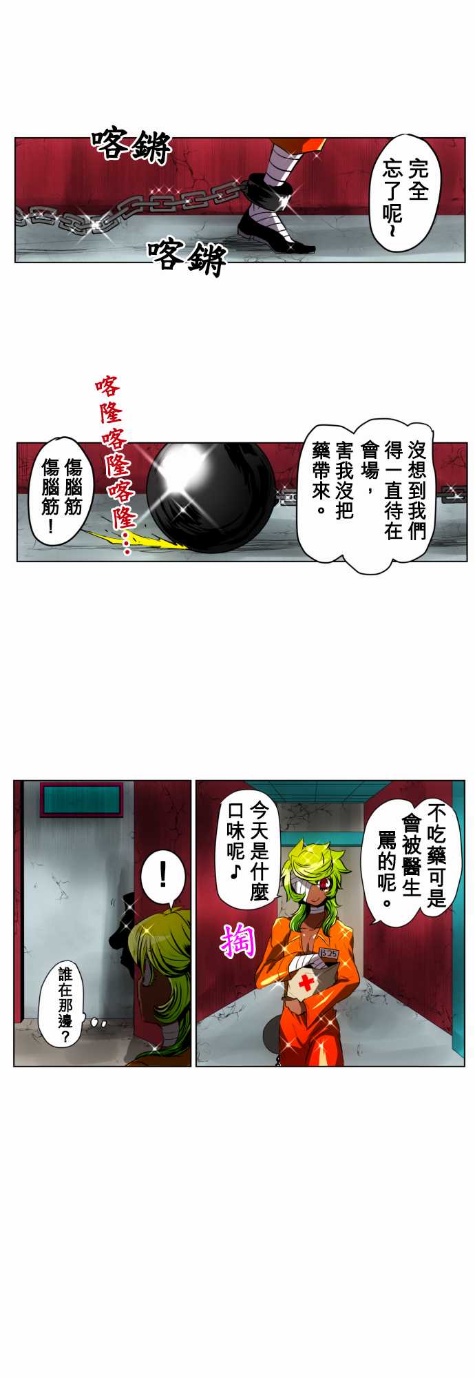 43话0