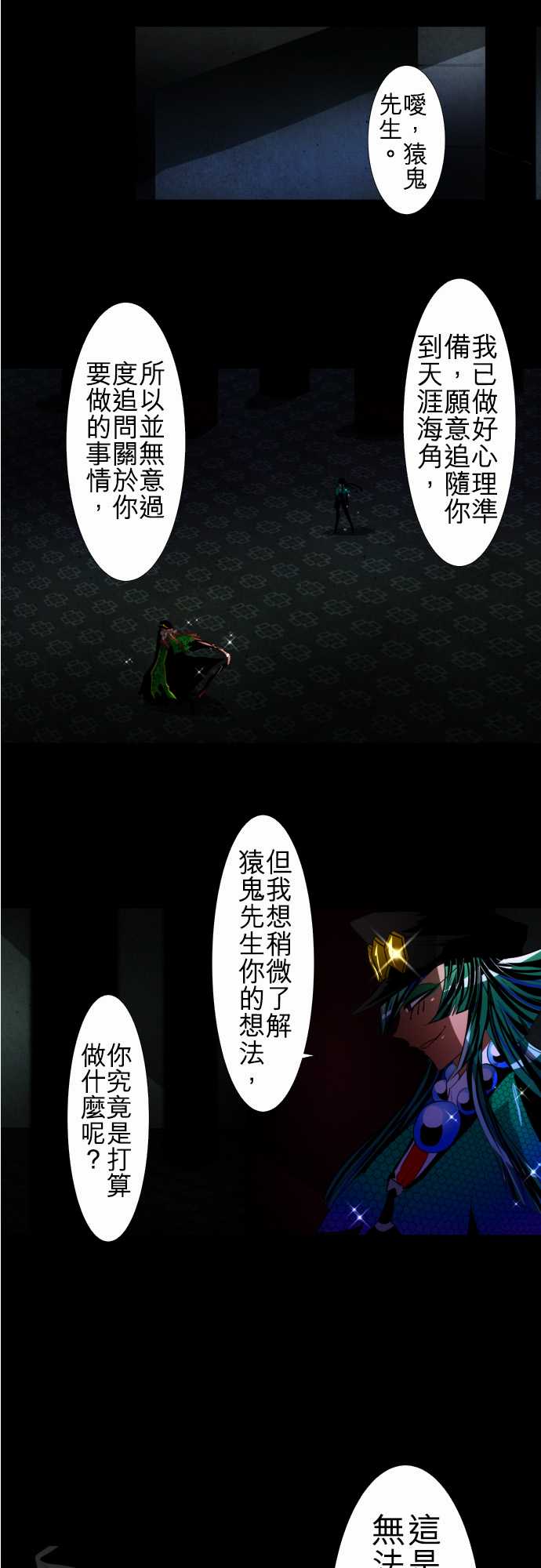 125话2