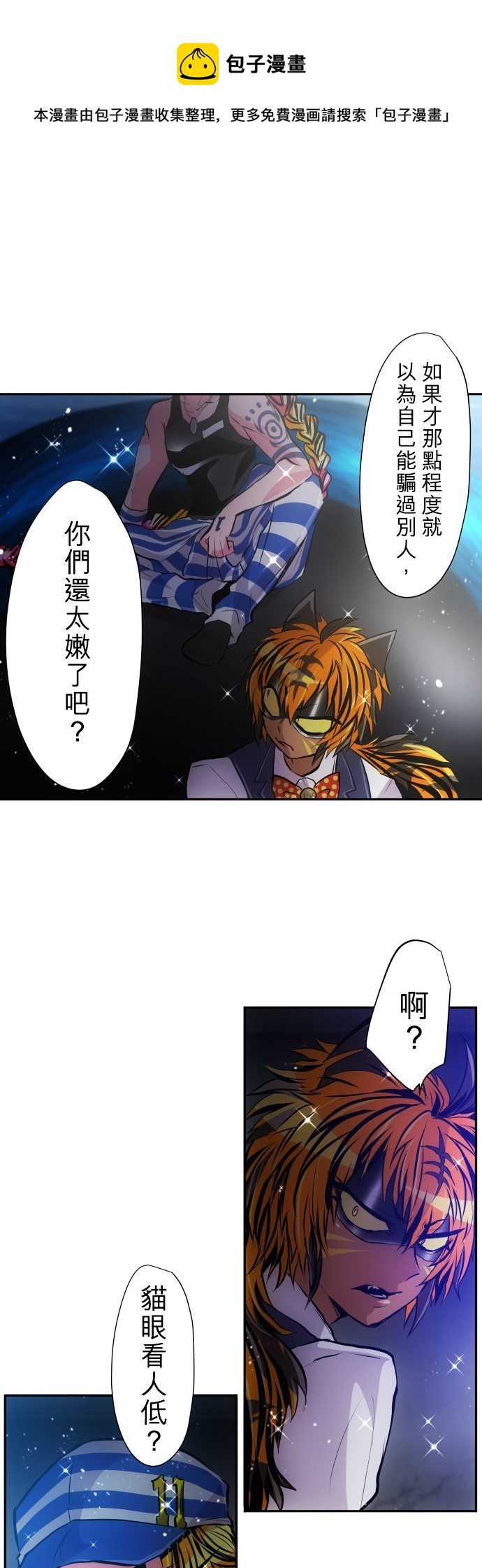 第365话0