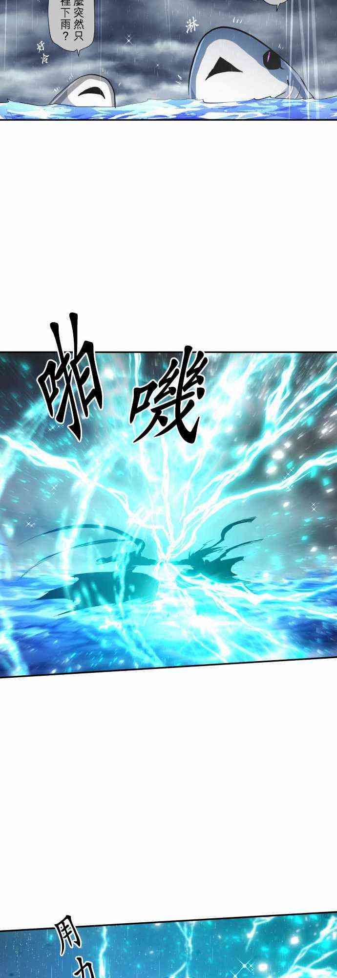 263话3