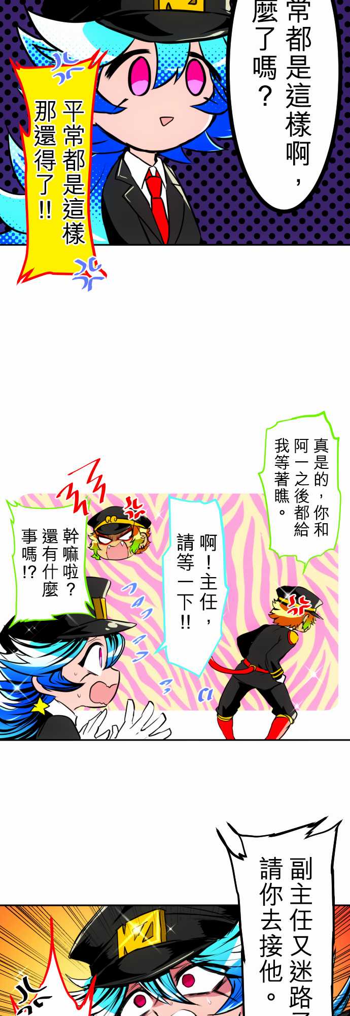 175话4