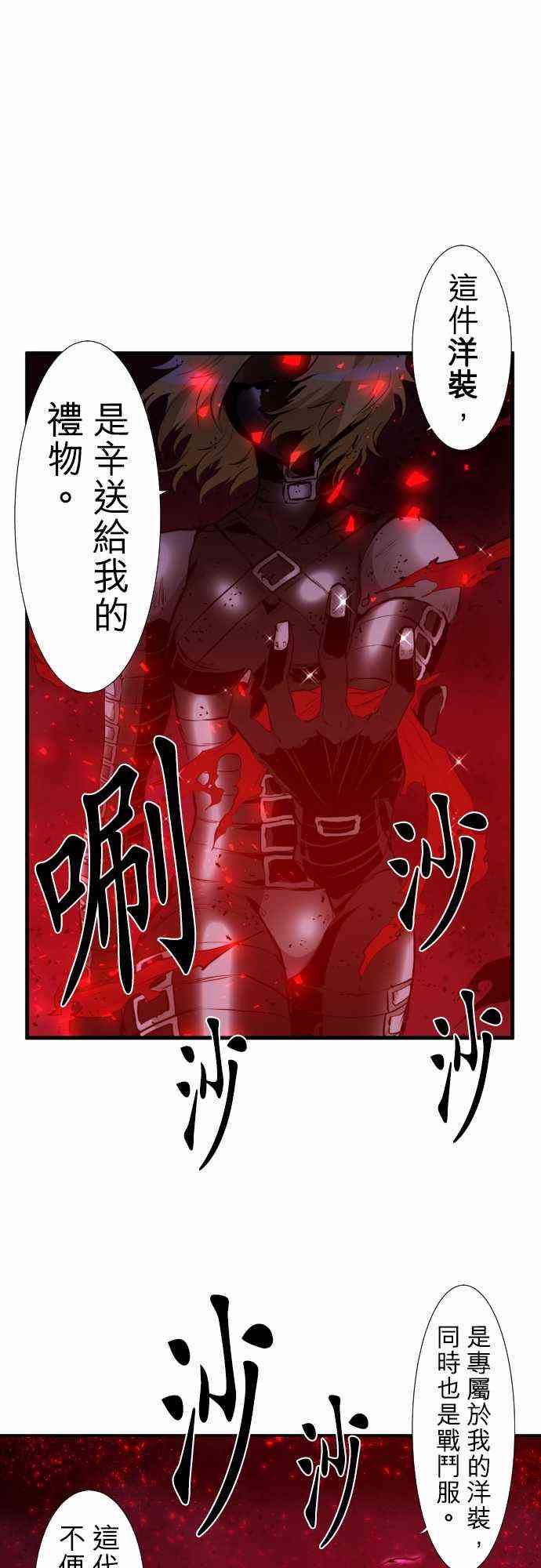 203话2