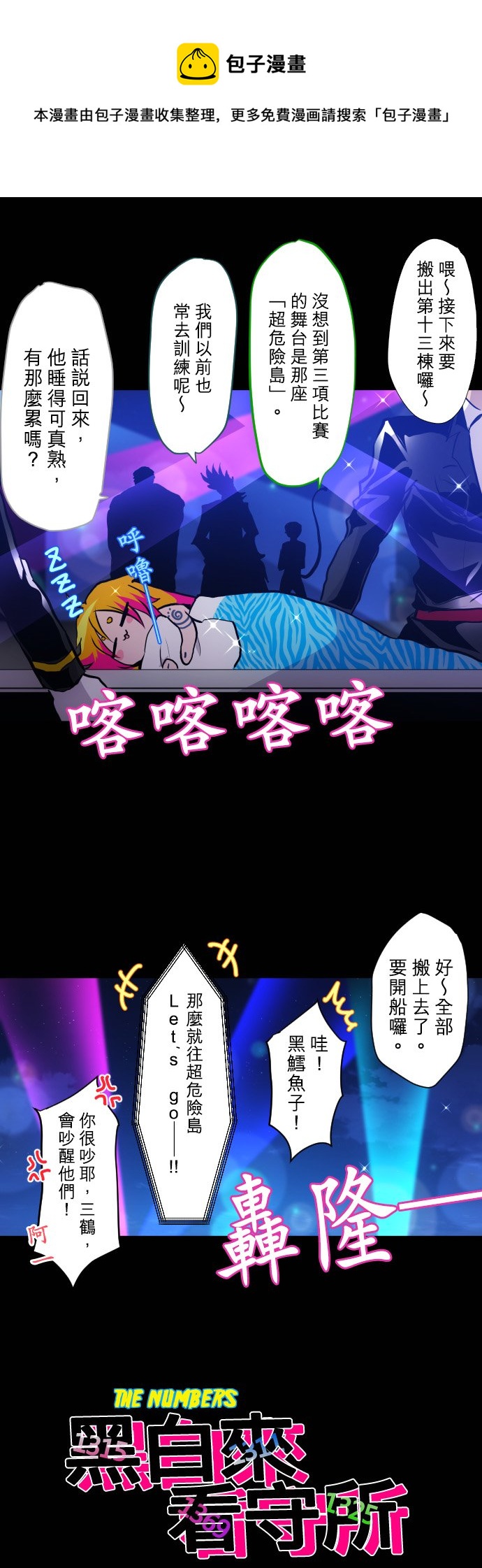 第388话0