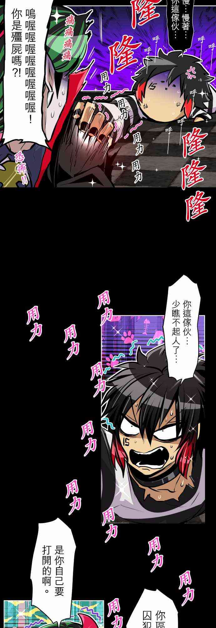298话4