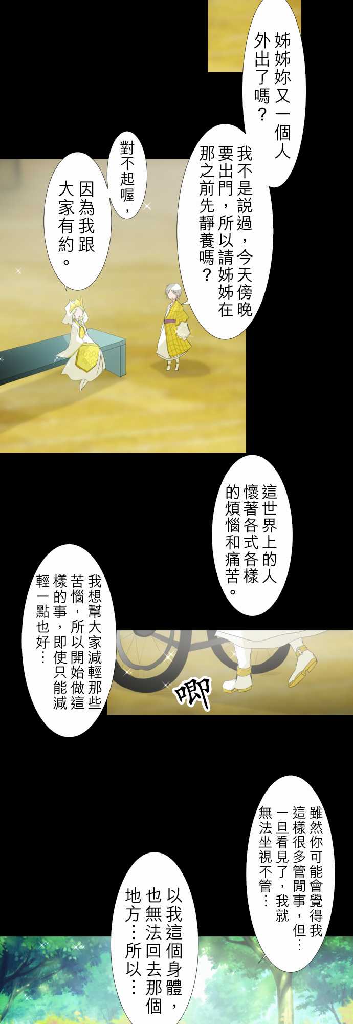 159话2