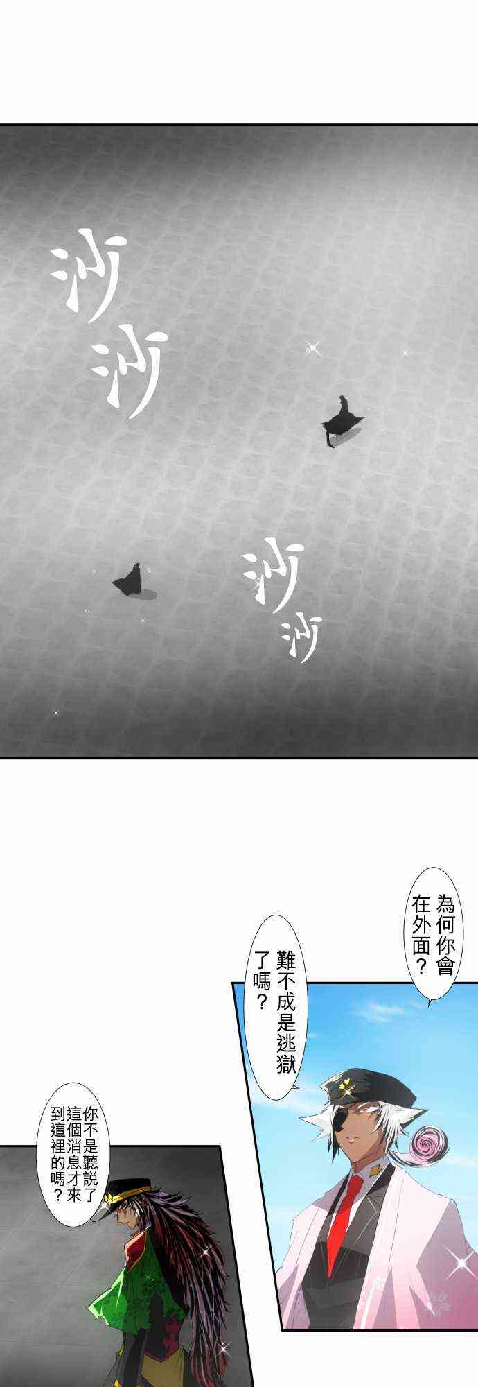 105话0