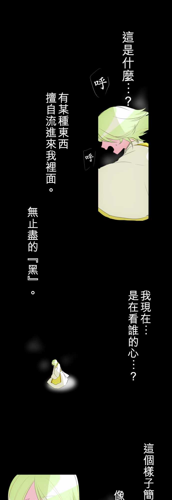 157话0