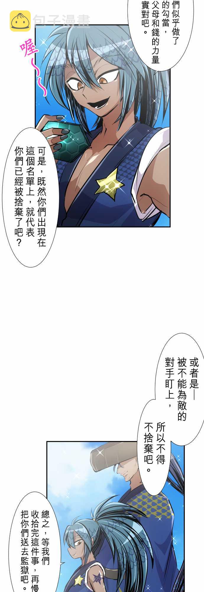 280话4