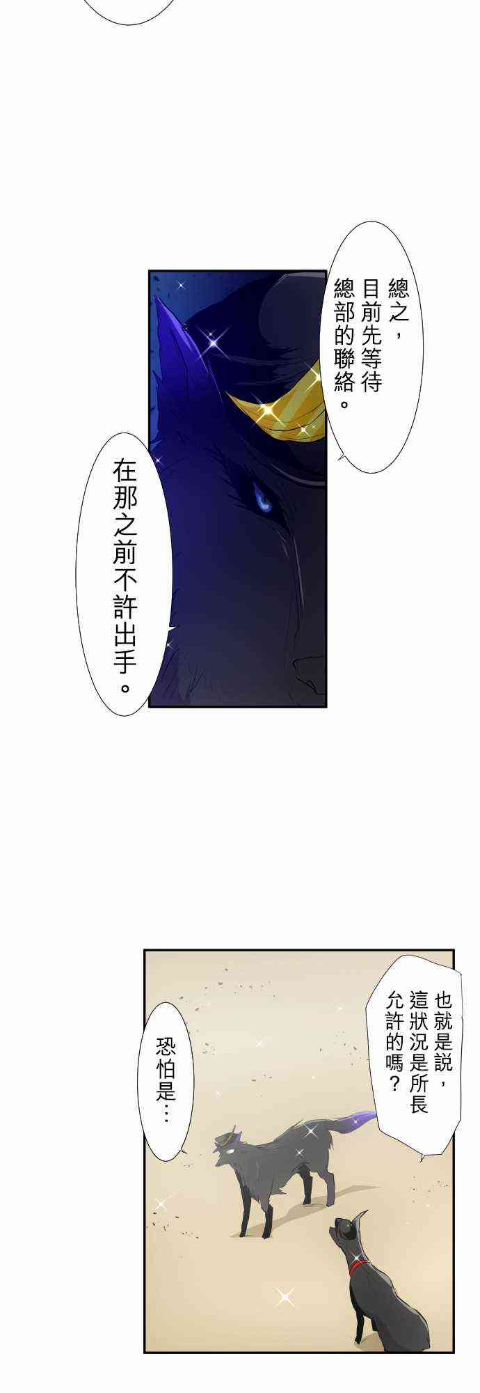 198话2