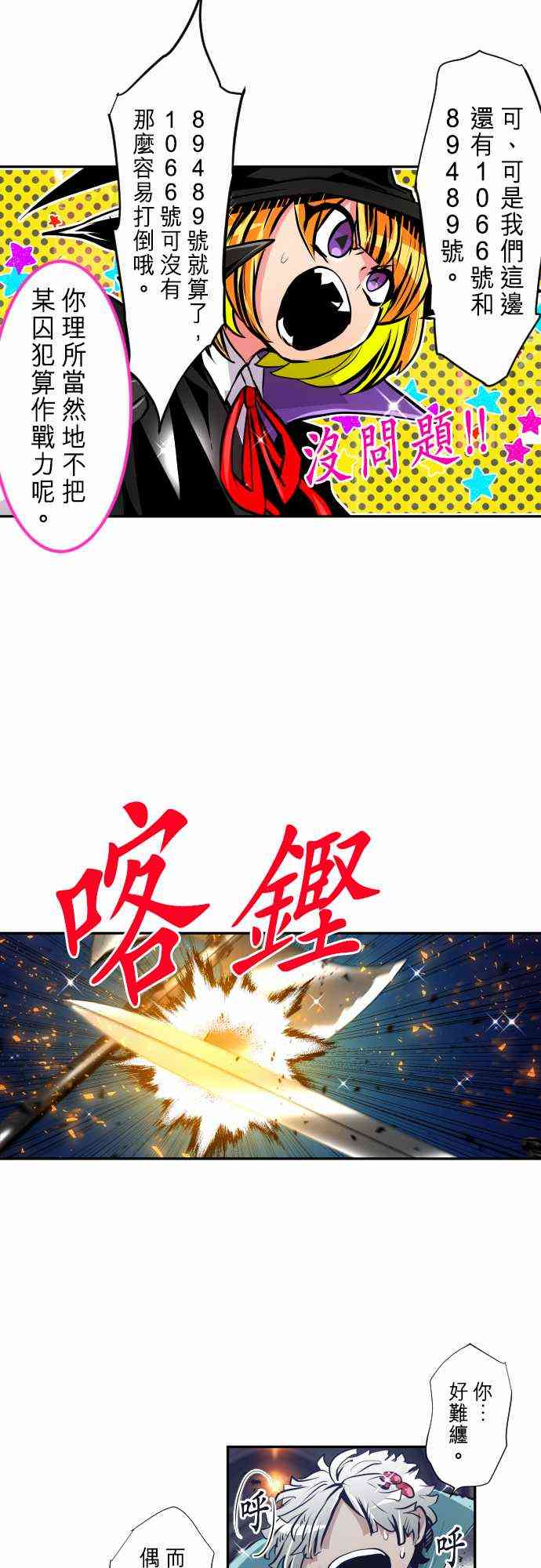 294话2