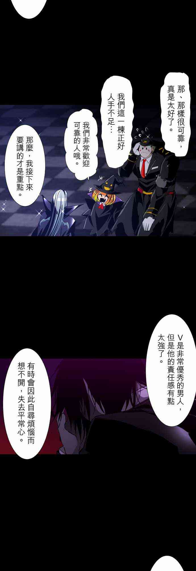 303话3
