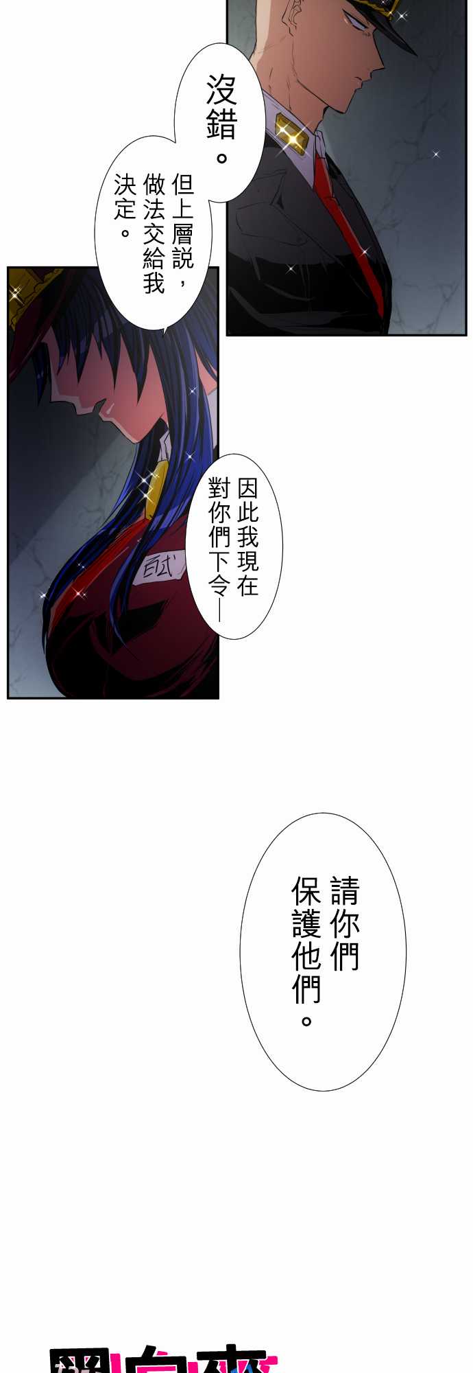 219话1