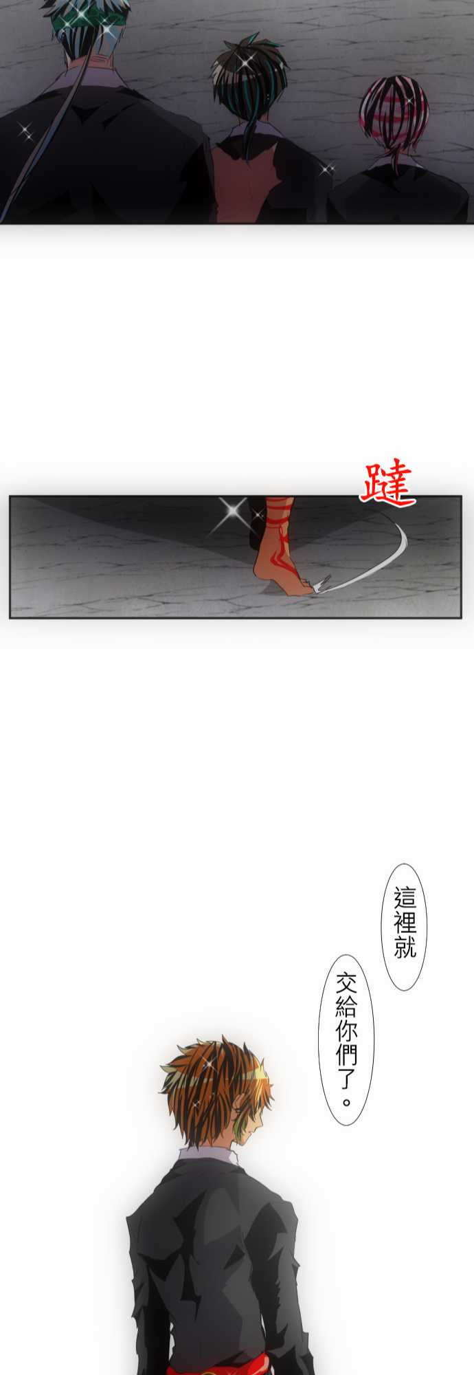 139话2