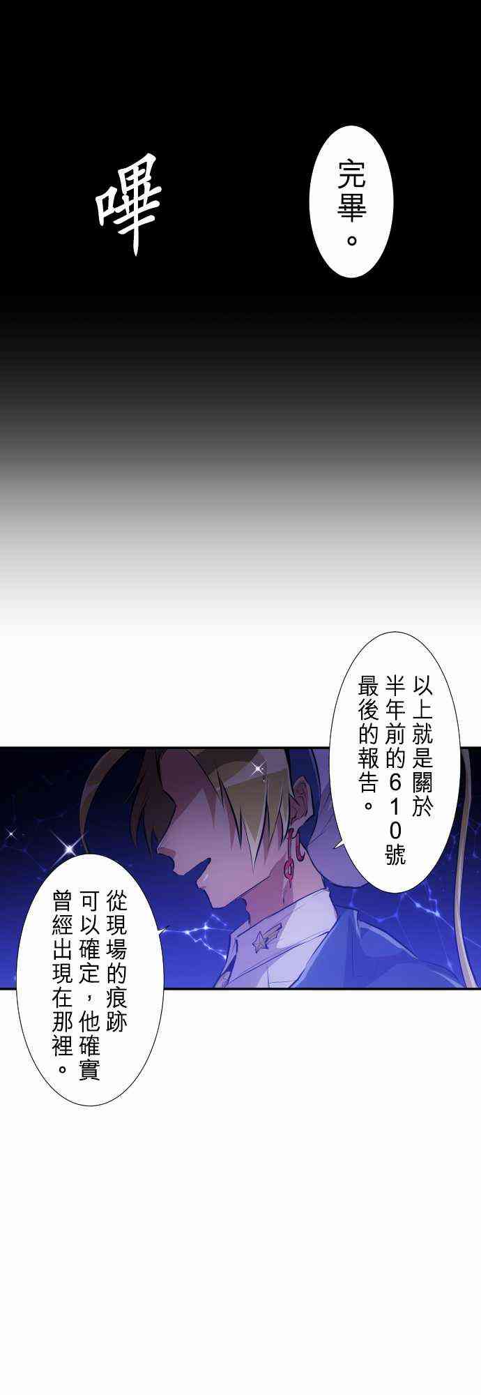 236话3