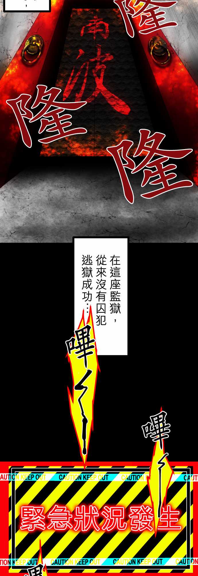 第147话1