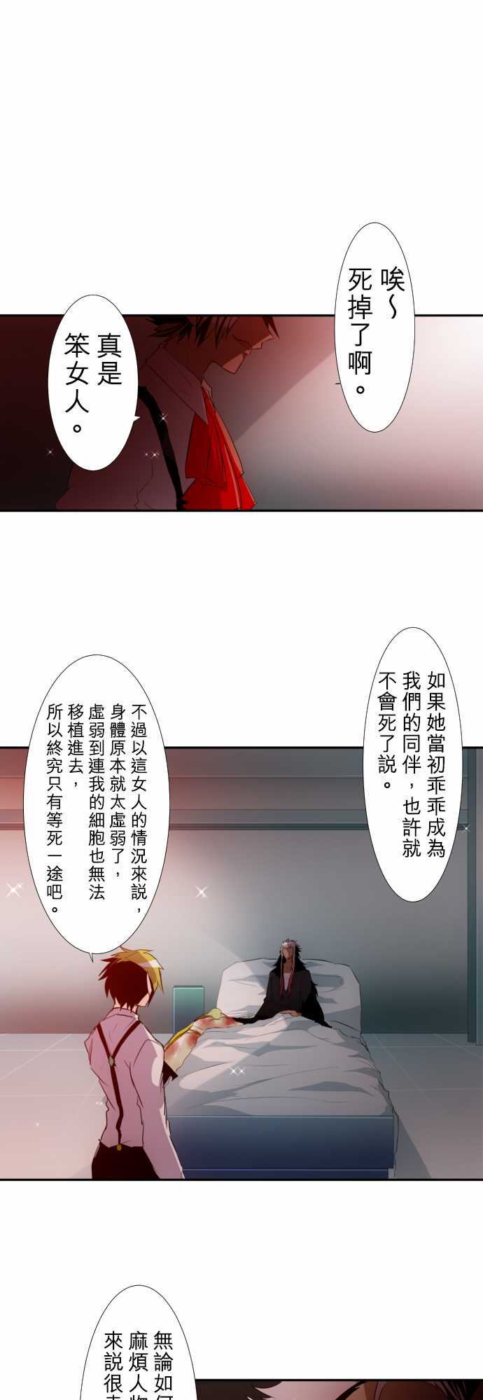 170话0