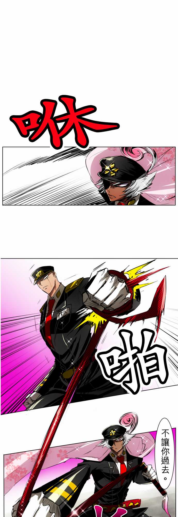 47话4