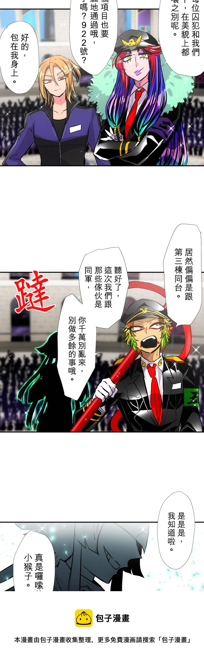 第376话4