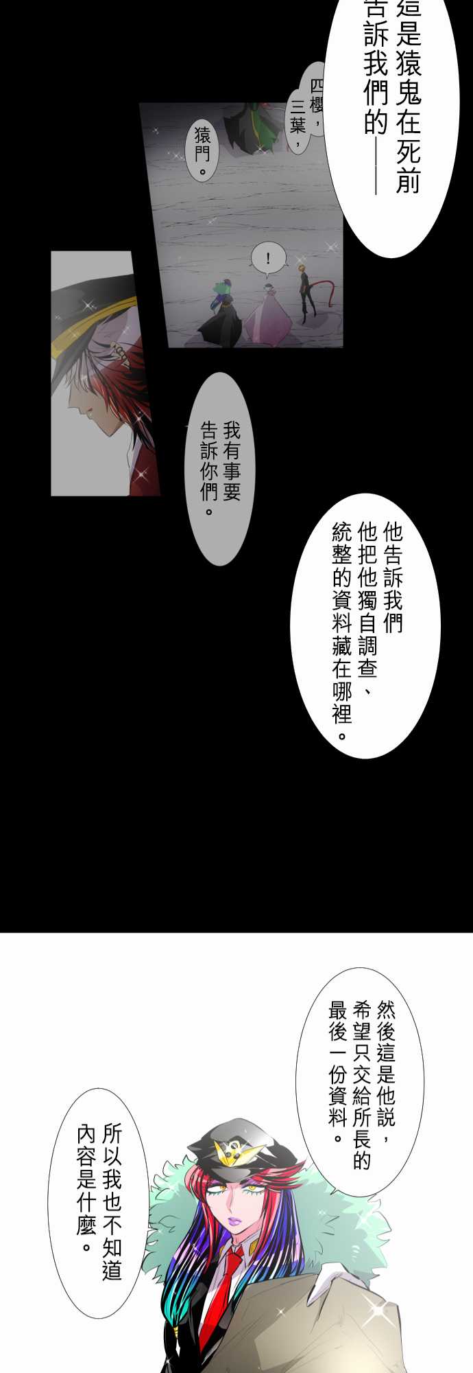 273话0