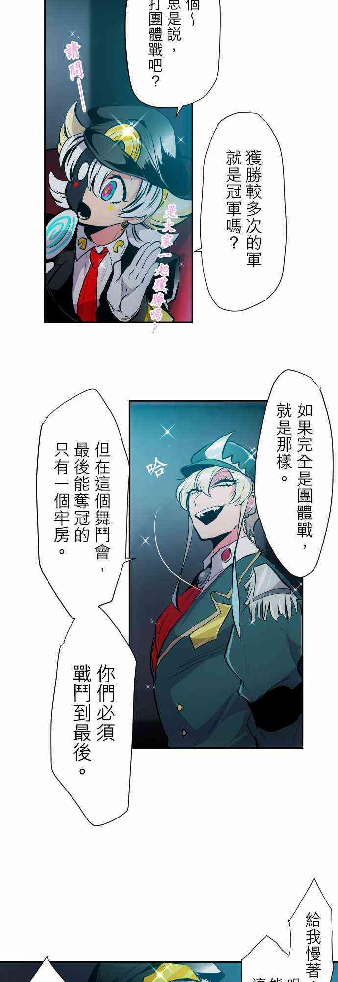 319话4