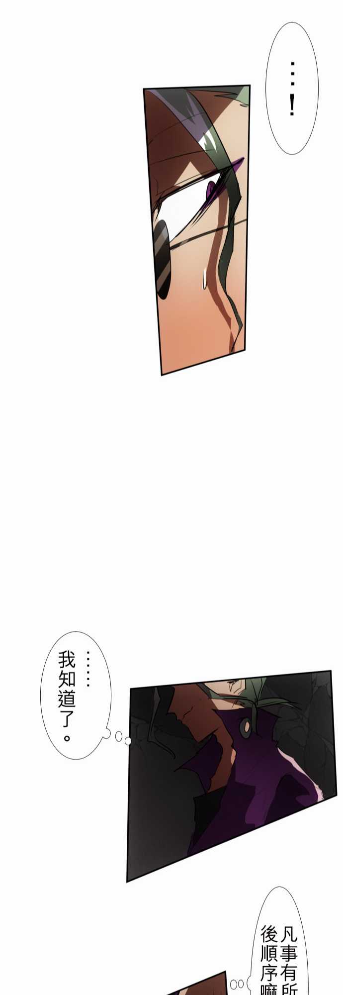 114话2