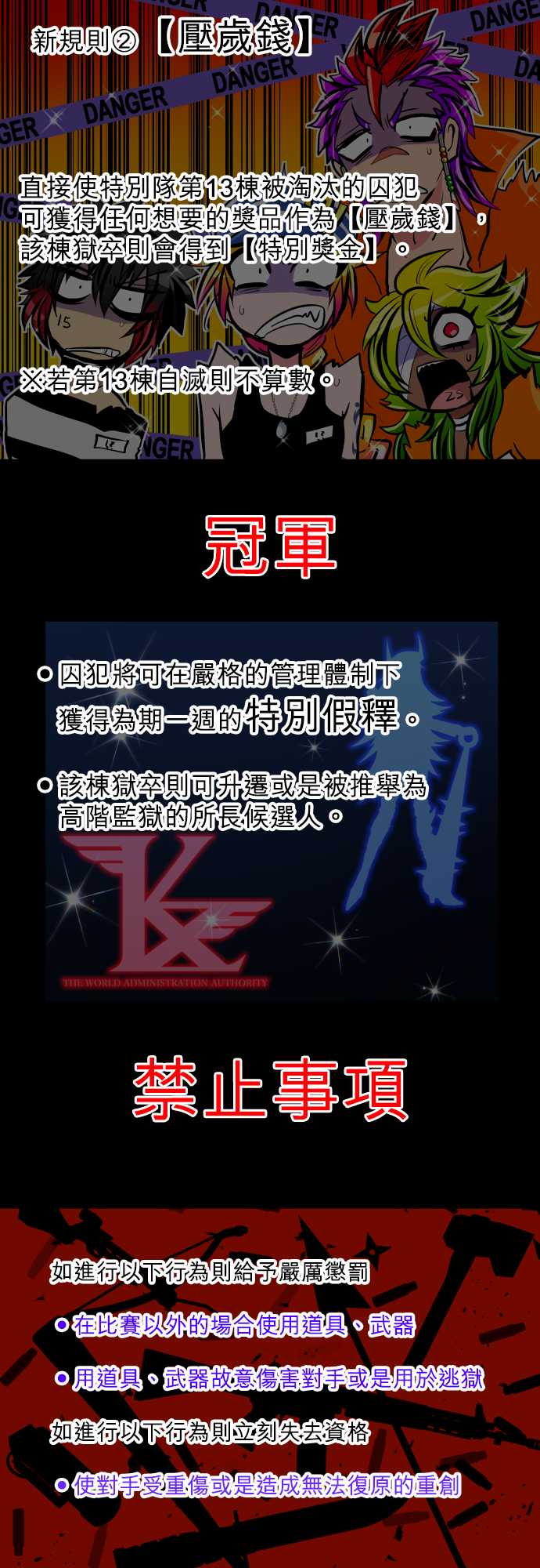 第355话1