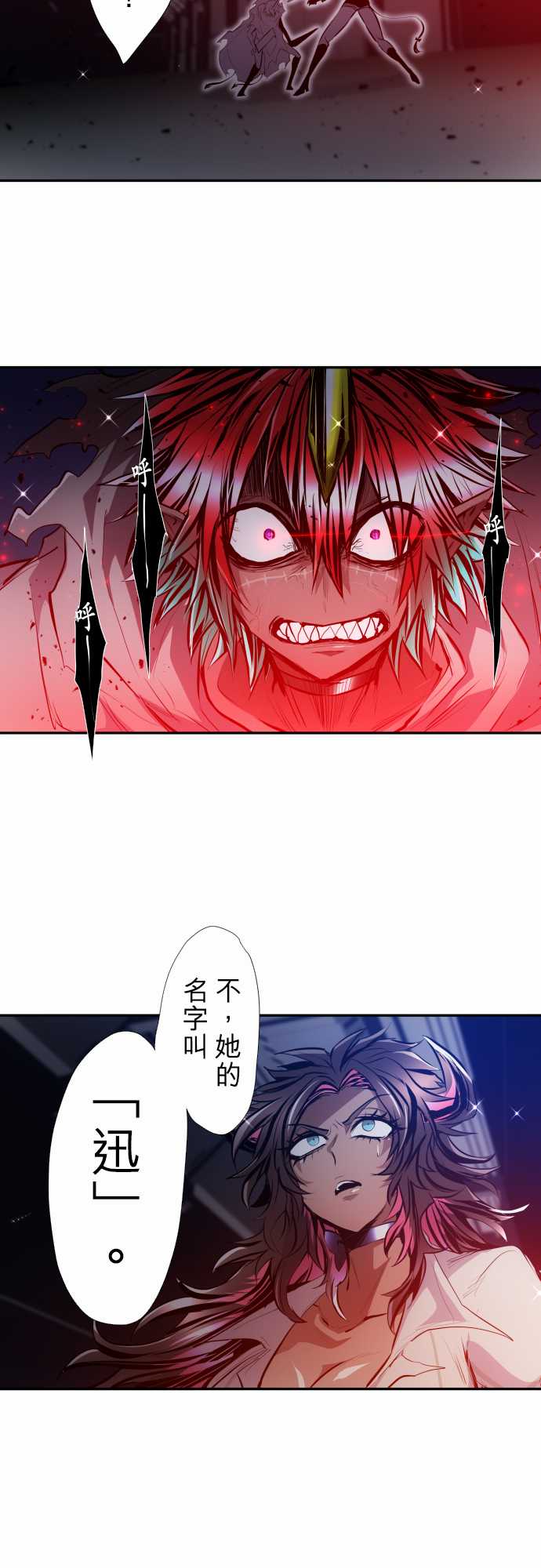 第336话3