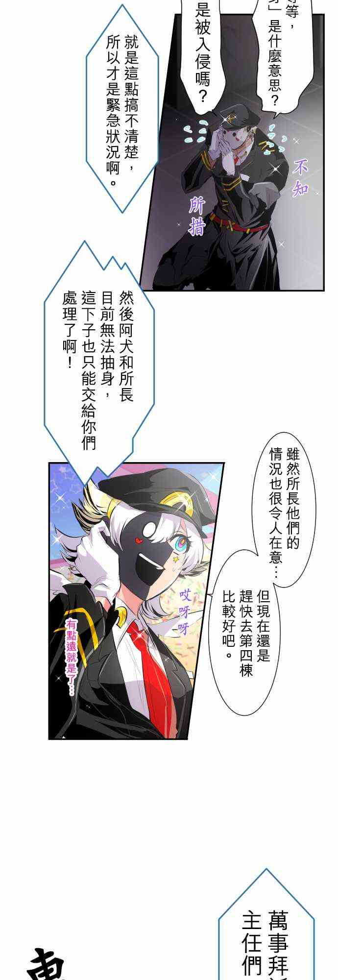 215话2