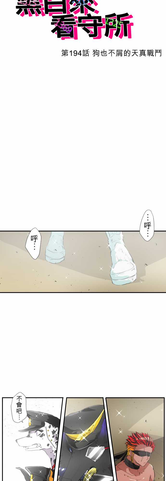 219话2