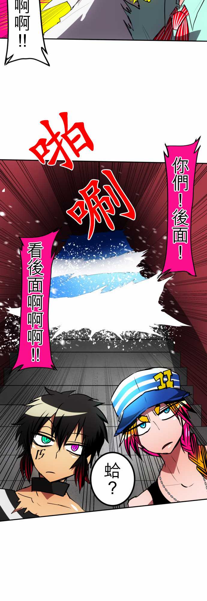 118话3
